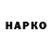 Кетамин VHQ TatiHatesEverything