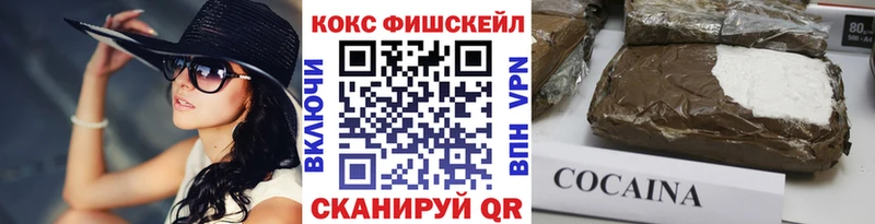 blacksprut tor Дагестанские Огни COCAIN Columbia купить сайты