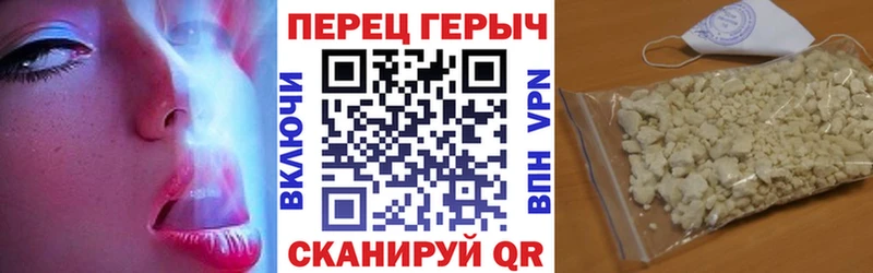 ГЕРОИН хмурый  наркотики  Дагестанские Огни 