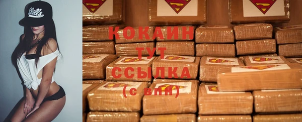 героин Верхнеуральск