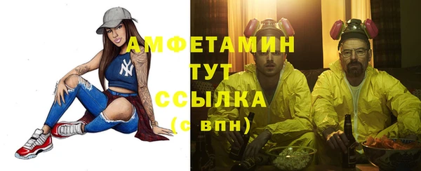 мефедрон мука Волоколамск
