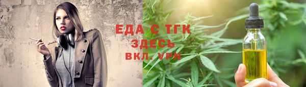 меф VHQ Верхний Тагил