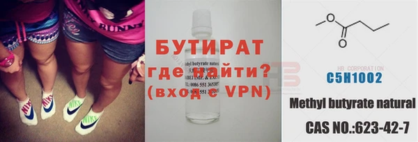 MDMA Бугульма
