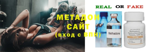 героин Верхнеуральск