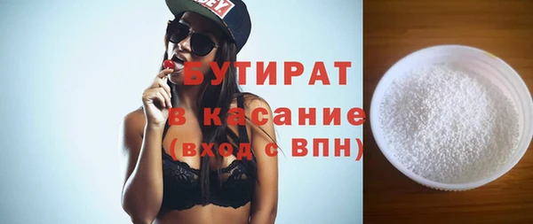 героин Верхнеуральск