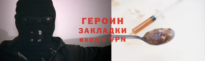 ГАЛЛЮЦИНОГЕННЫЕ ГРИБЫ Володарск