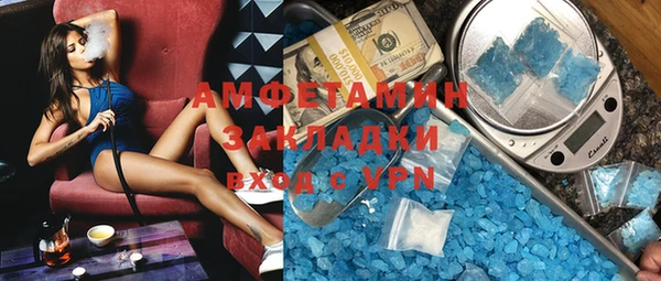 меф VHQ Верхний Тагил