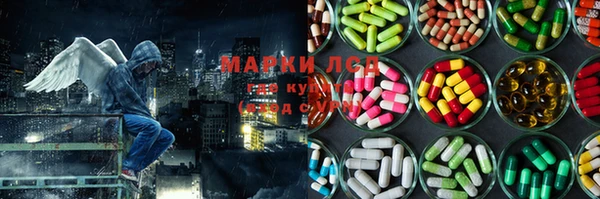 мефедрон мука Волоколамск
