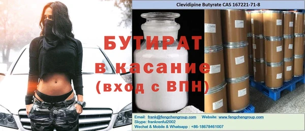 мефедрон мука Волоколамск