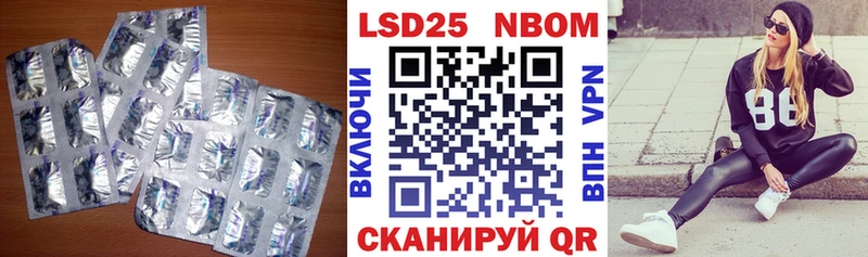 LSD-25 экстази кислота  как найти закладки  Дагестанские Огни 