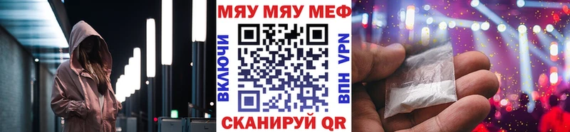 МЕФ мука Дагестанские Огни