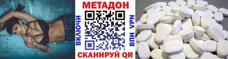 мориарти клад  Дагестанские Огни  МЕТАДОН кристалл 