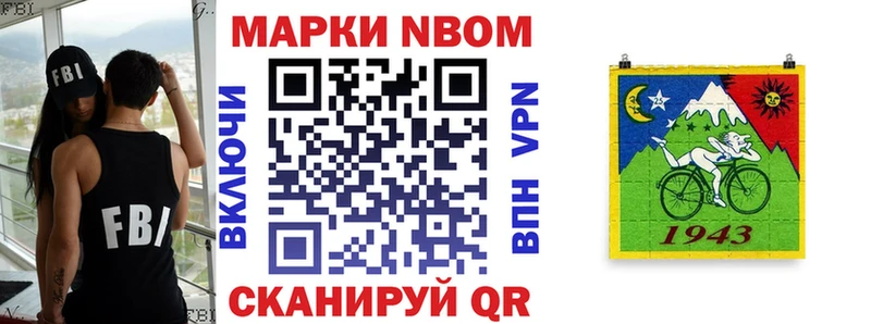 кракен ONION  Дагестанские Огни  Марки NBOMe 1,5мг 